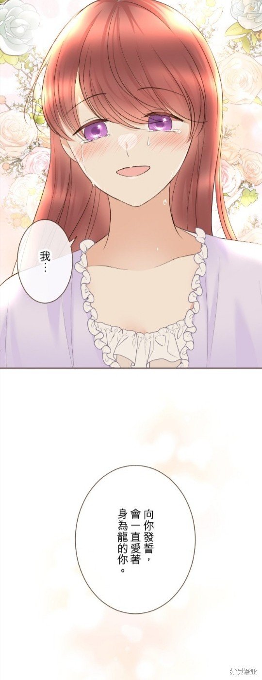 第141话