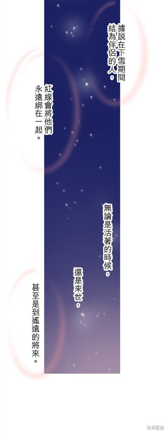 第141话