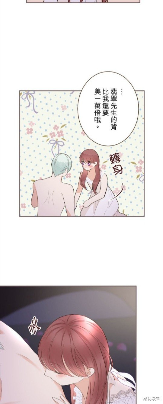 第141话