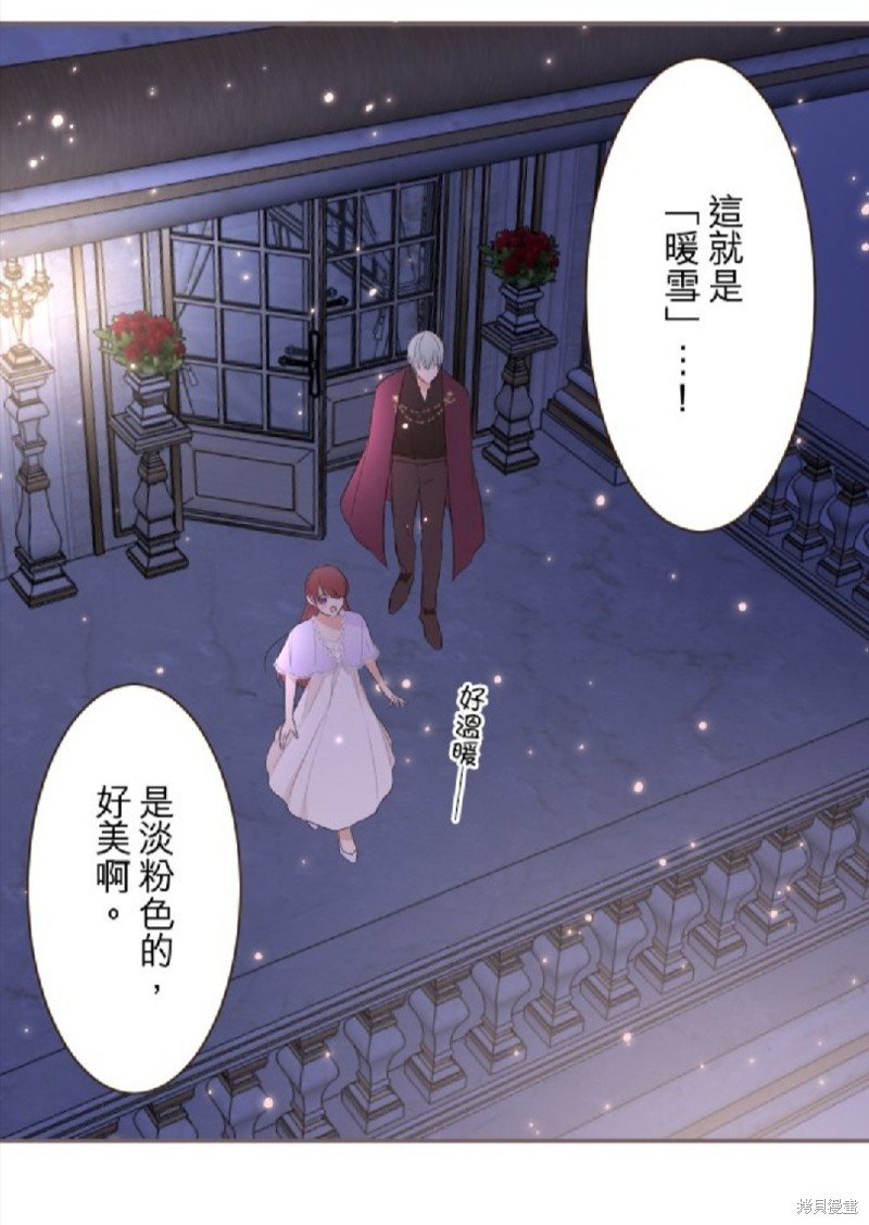 第141话