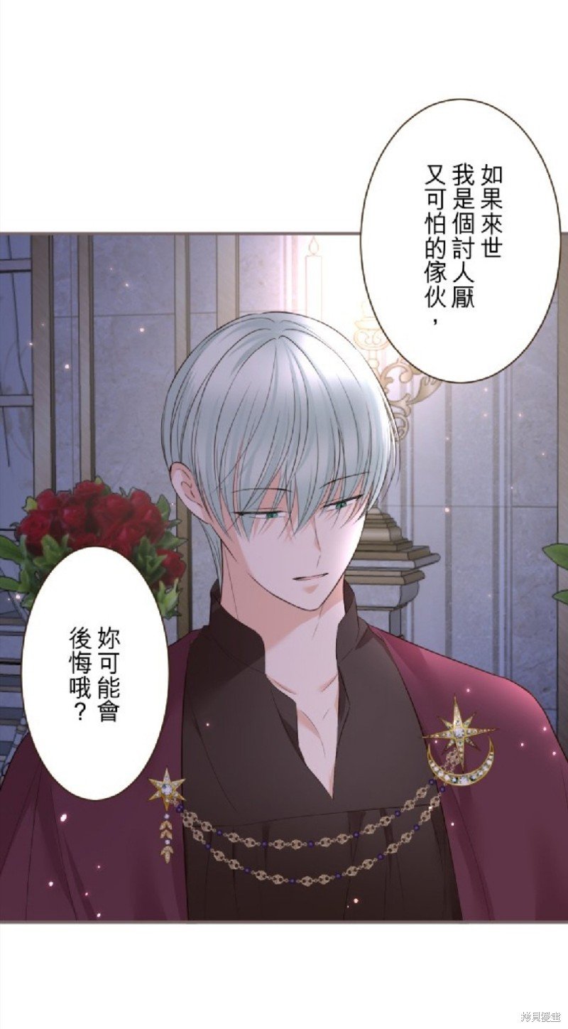 第141话