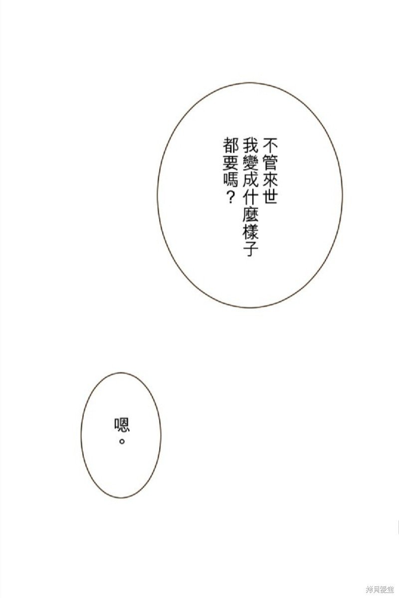 第141话