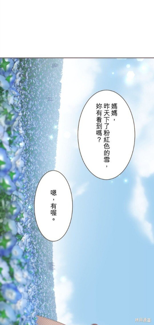 第142话
