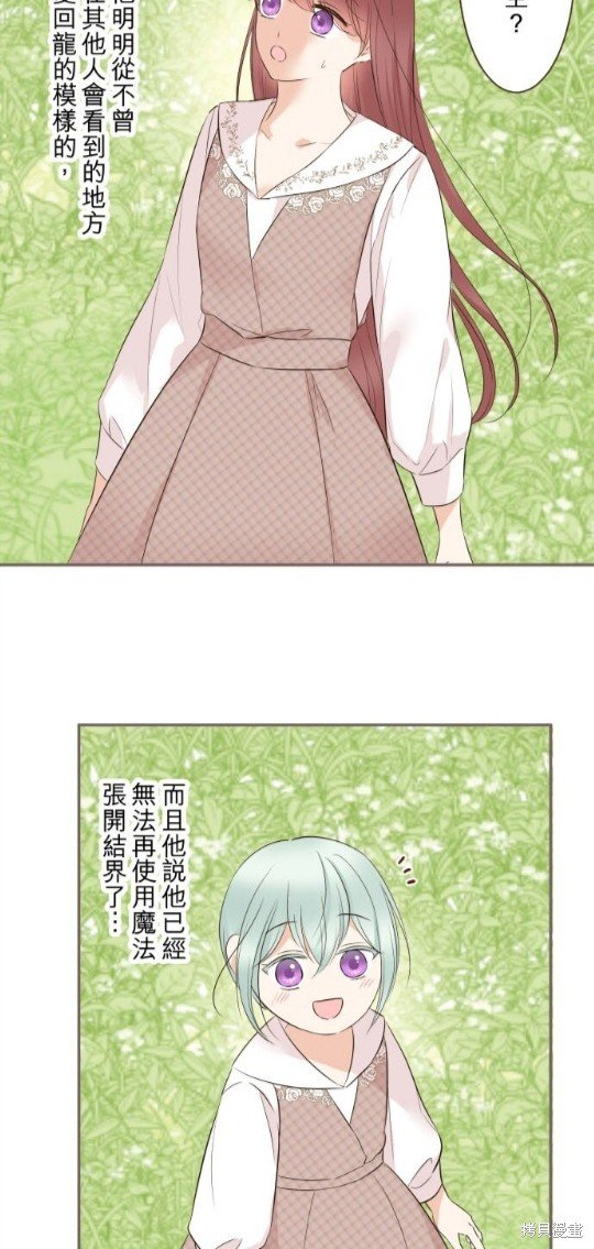 第142话