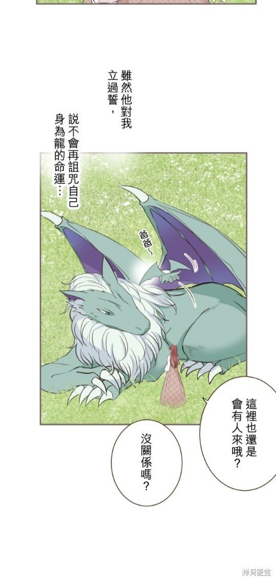 第142话