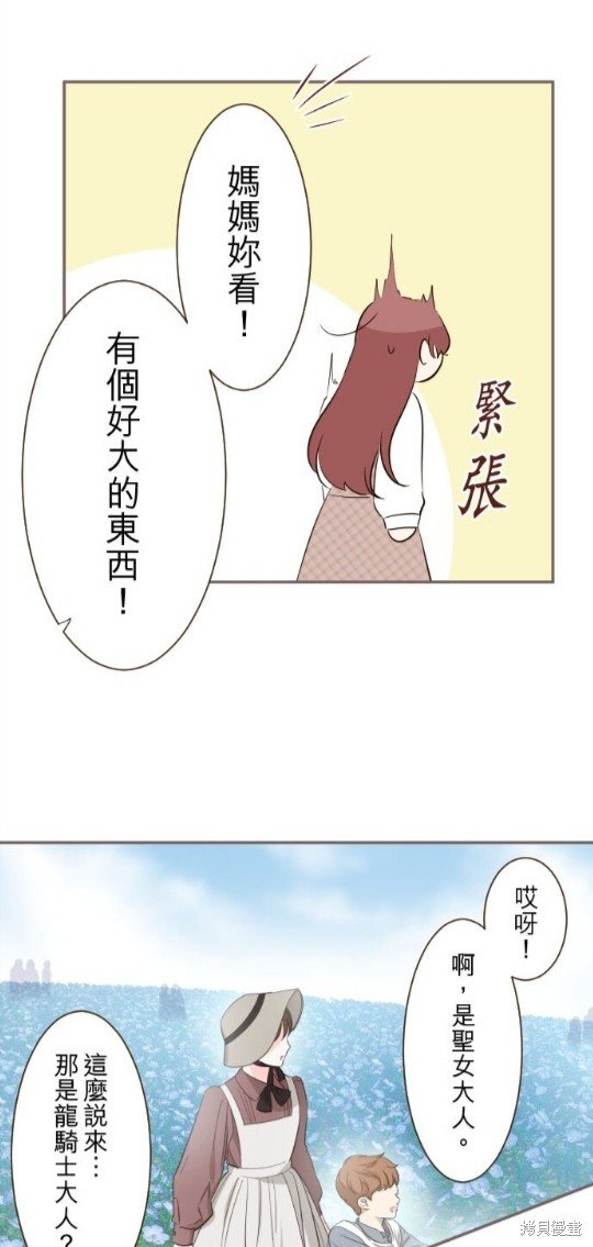 第142话