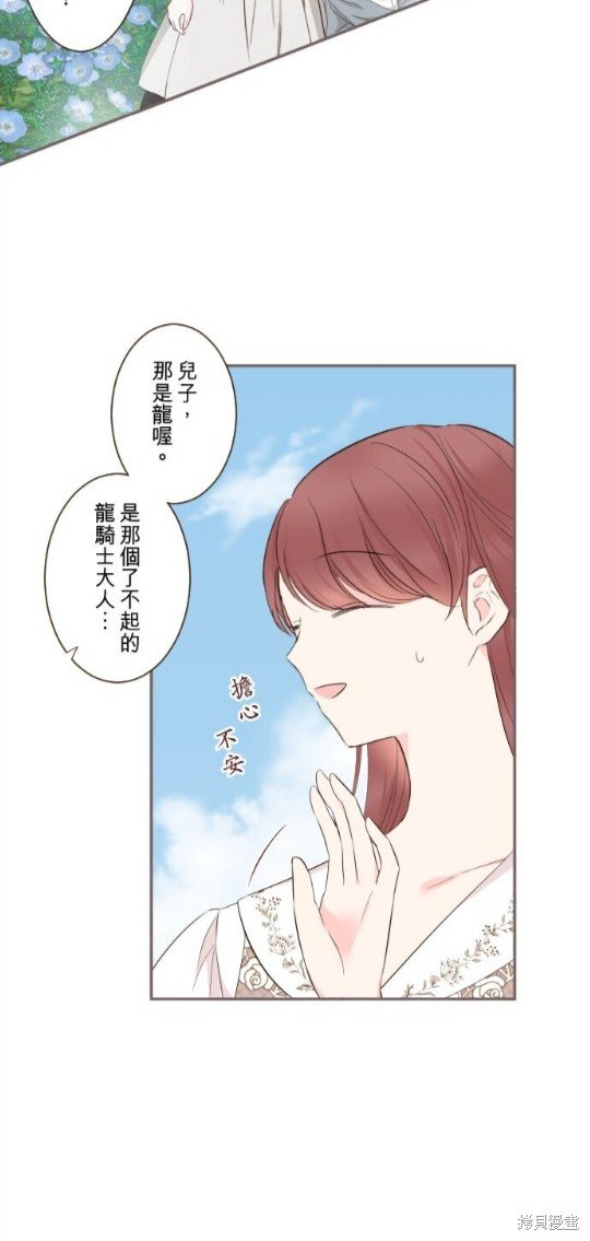 第142话