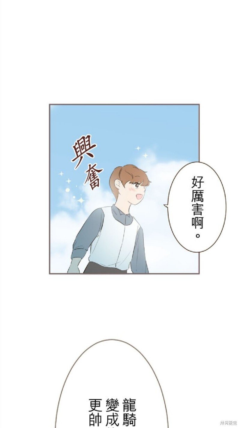 第142话