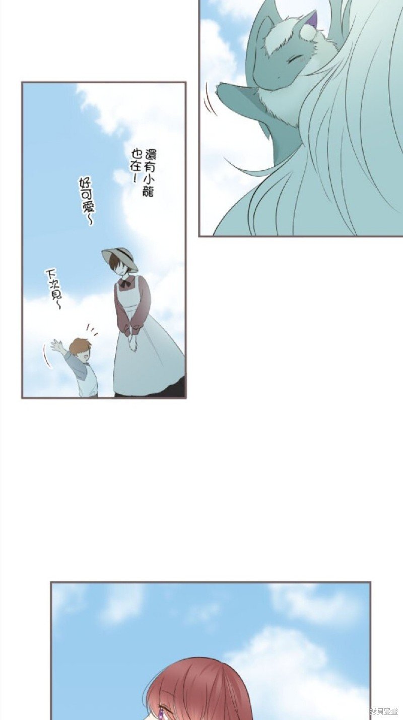第142话