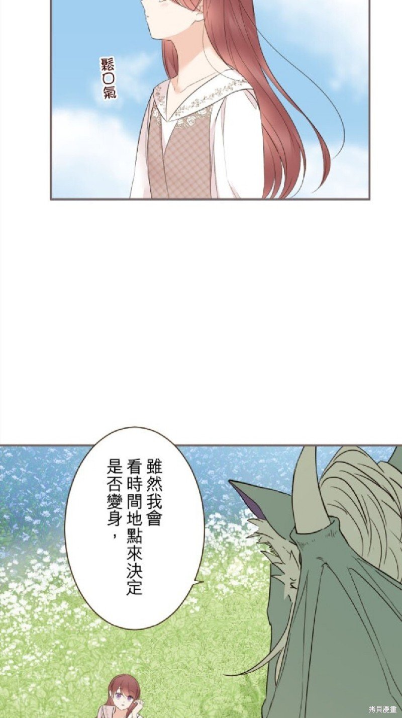 第142话