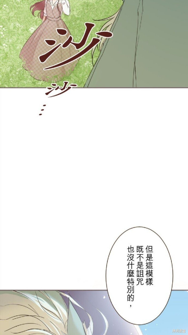 第142话