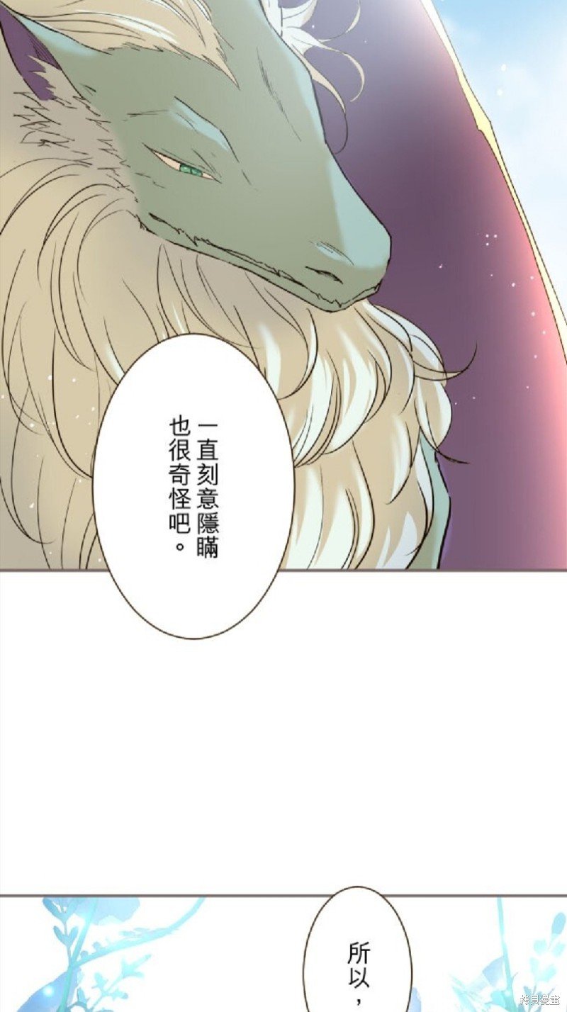 第142话