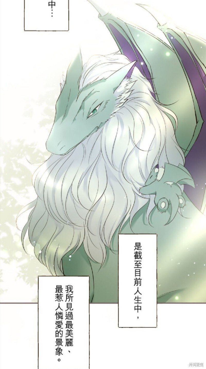 第142话