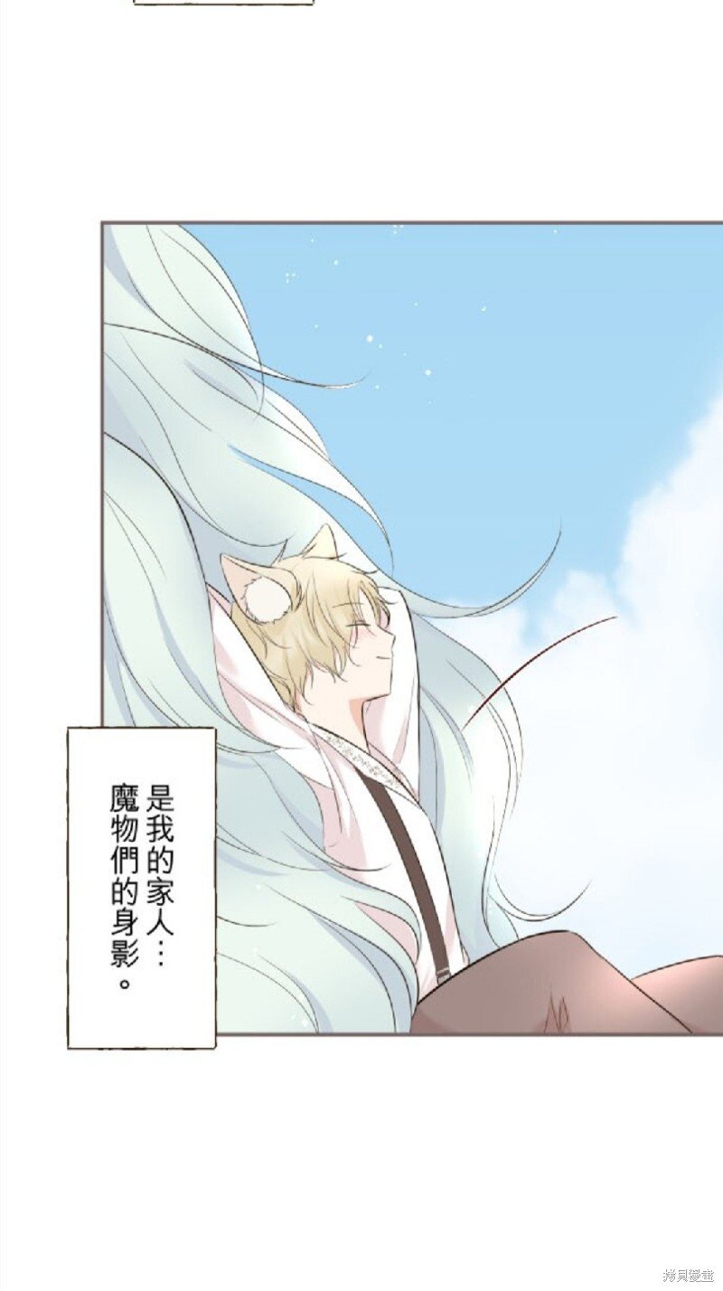 第142话
