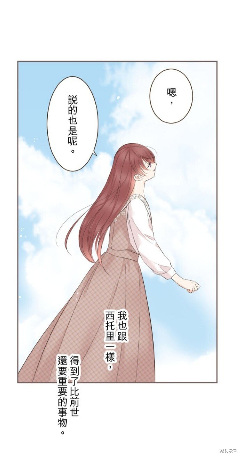 第142话