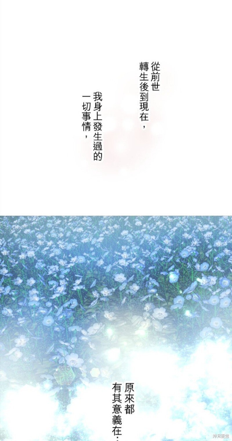 第142话