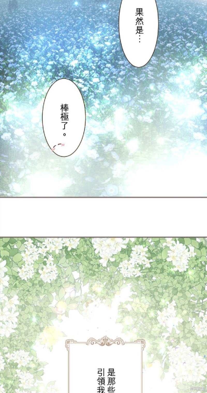 第142话