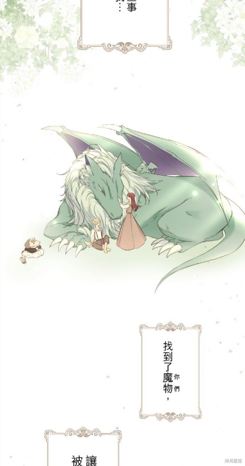 第142话
