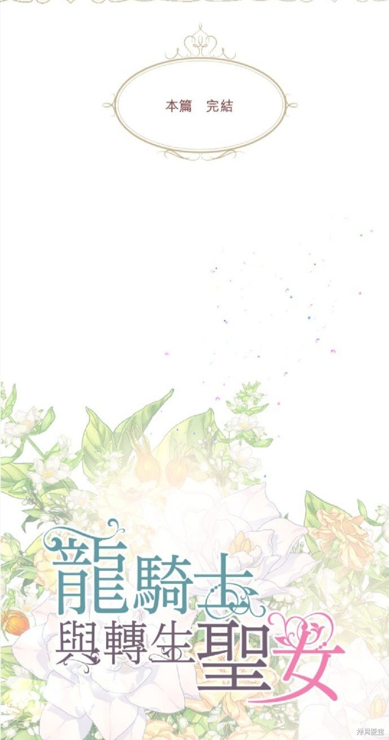 第142话