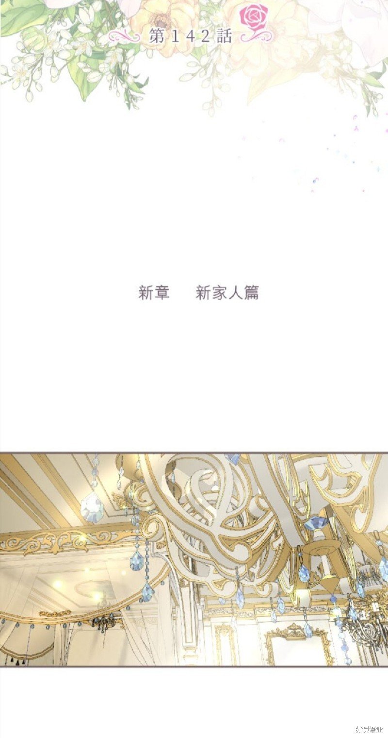 第142话