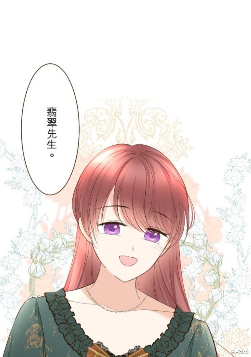 第142话