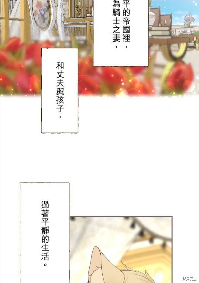 第142话