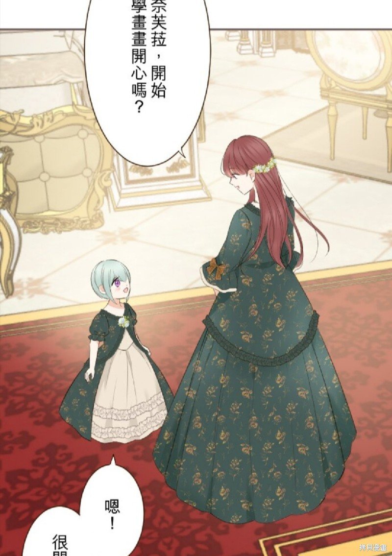 第142话