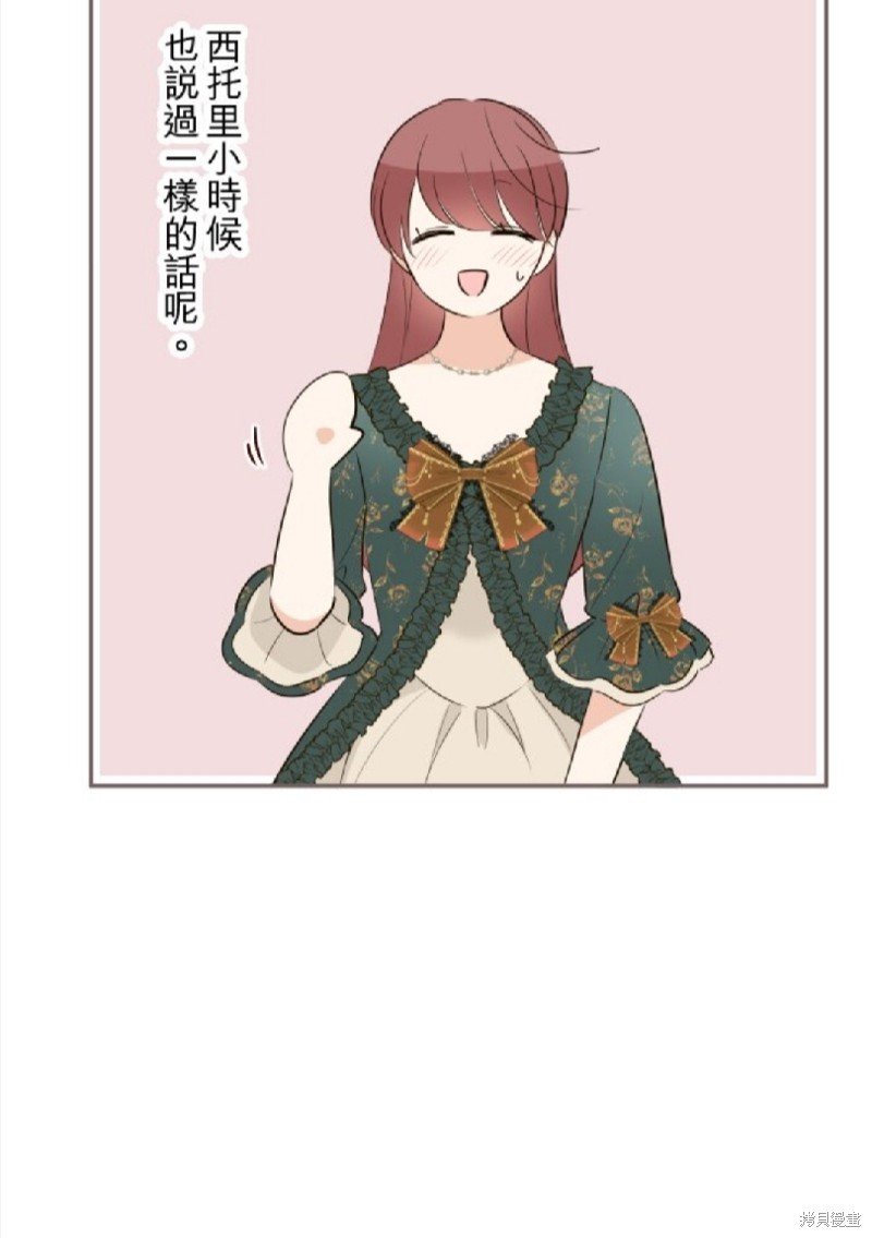 第142话