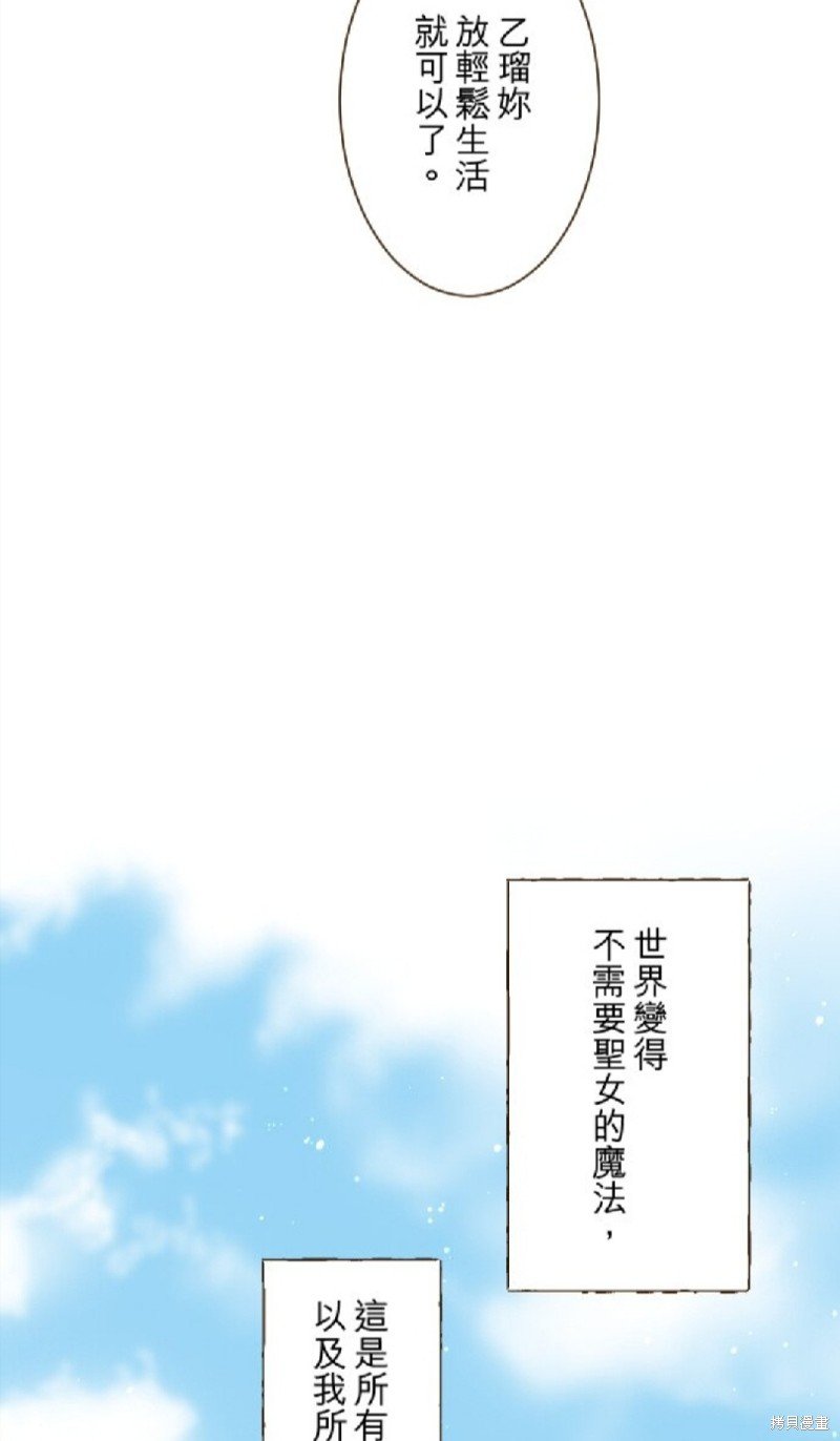 第142话
