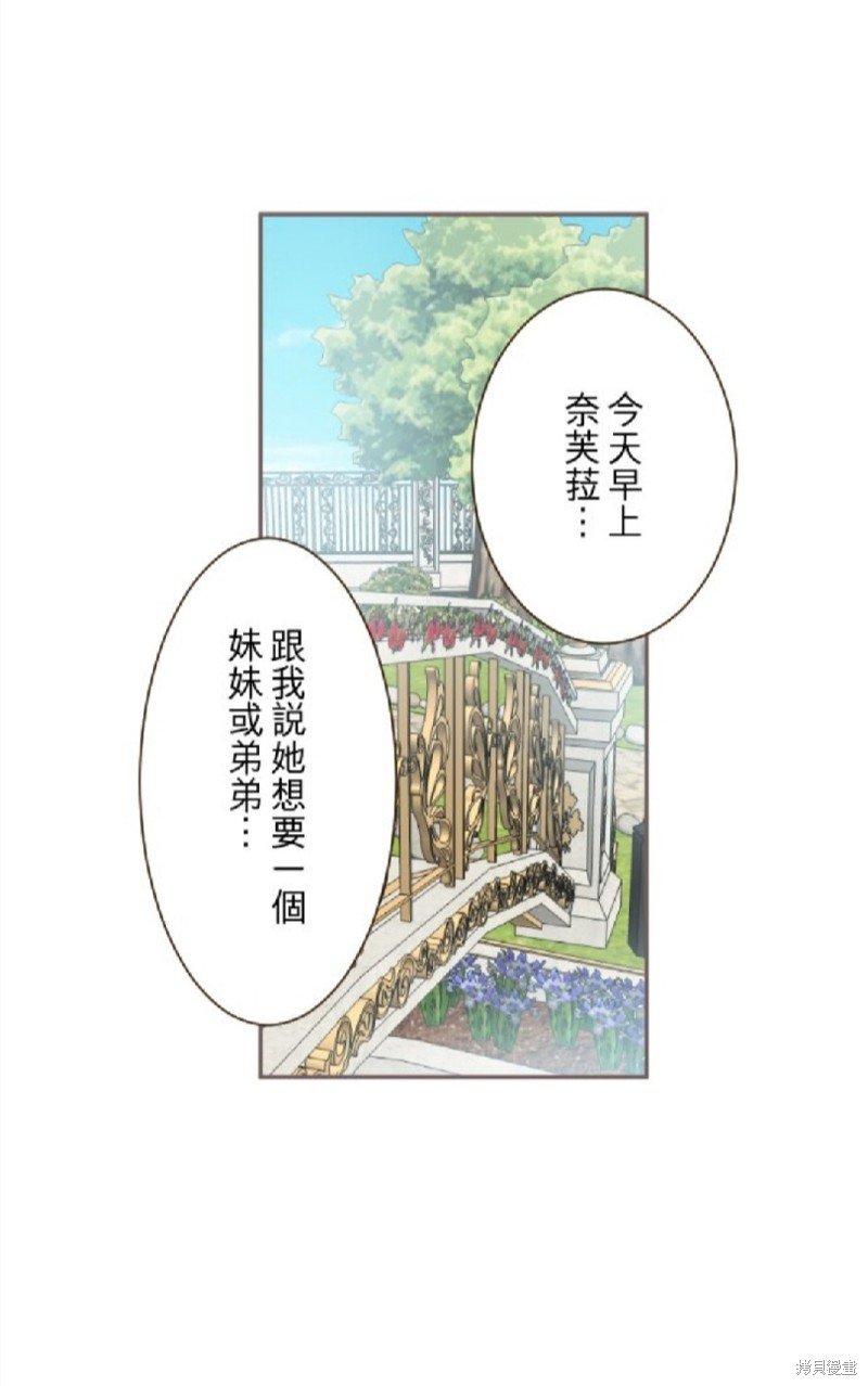 第142话
