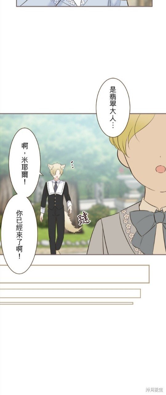 第143话