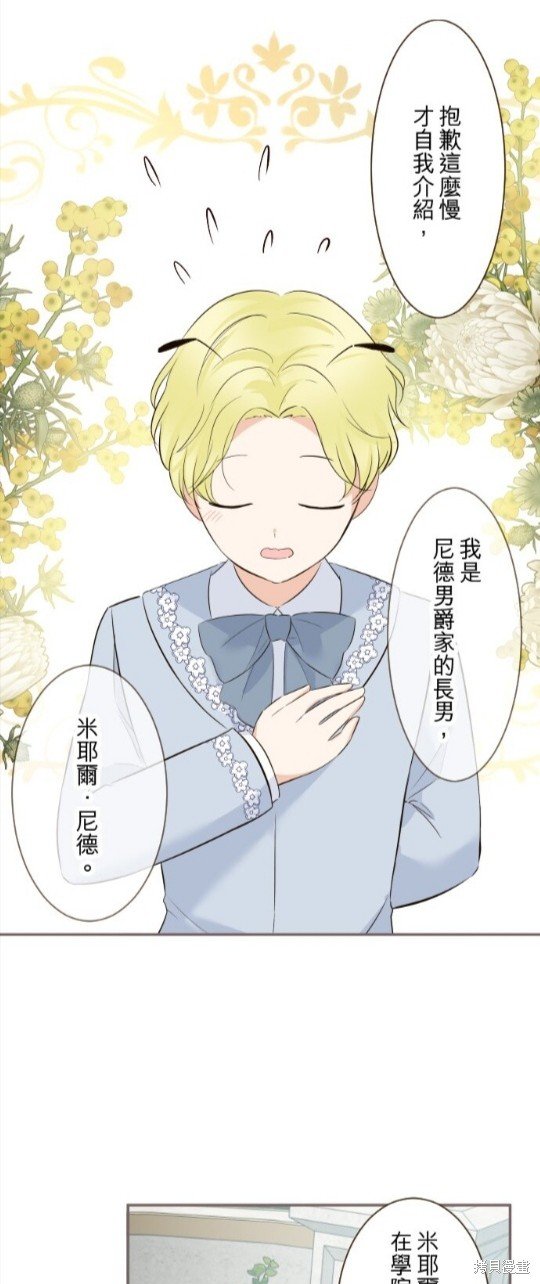 第143话
