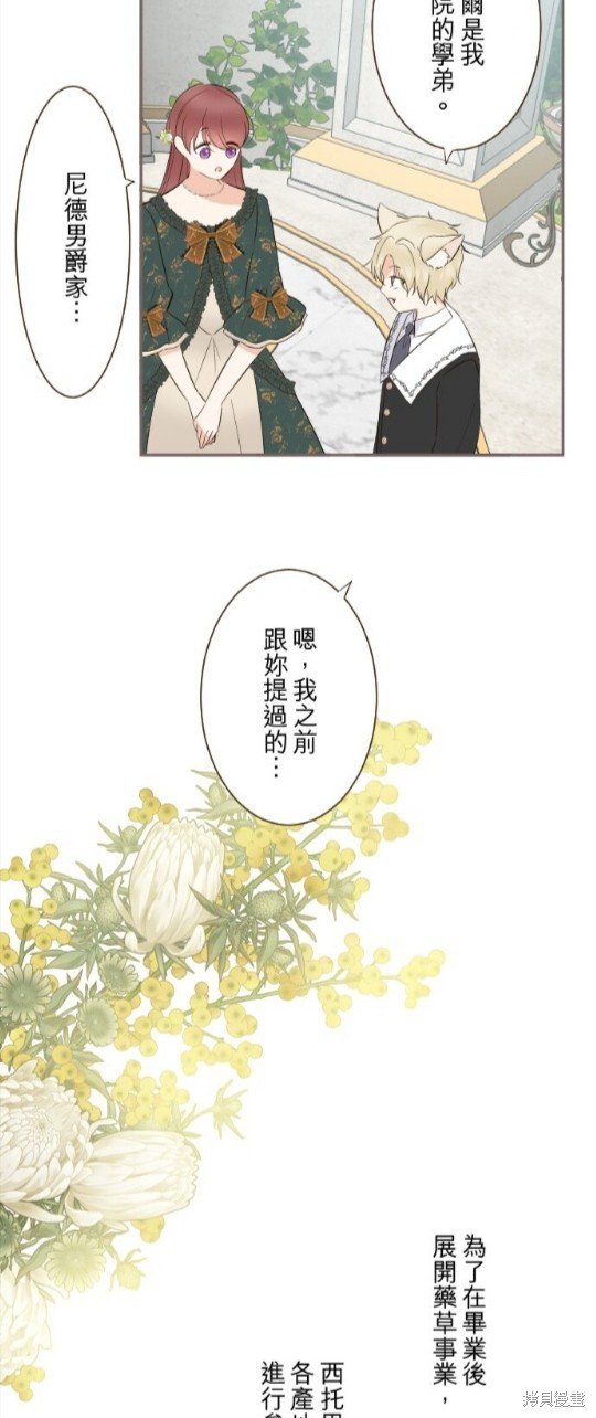 第143话
