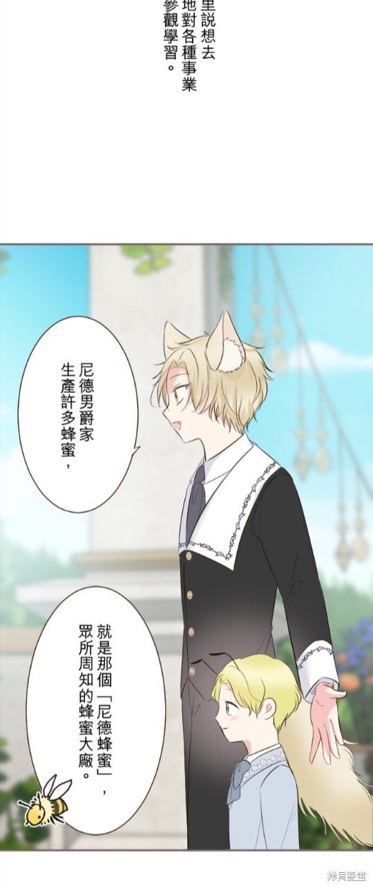 第143话