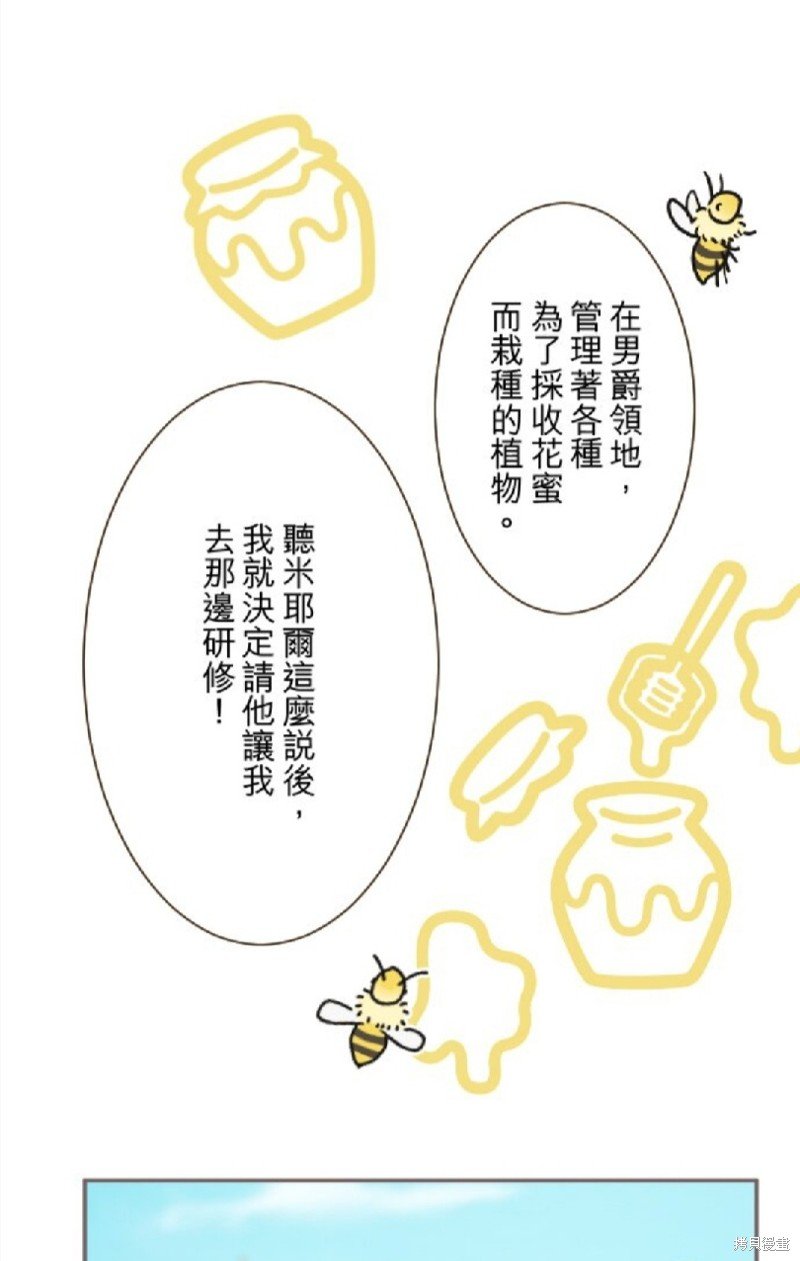 第143话