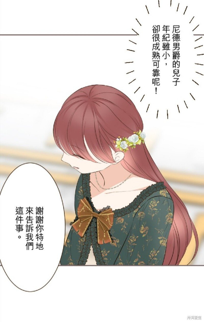 第143话