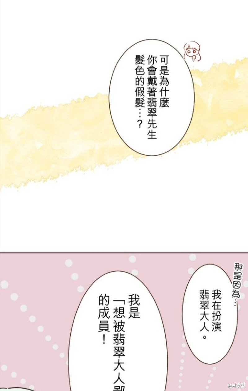 第143话