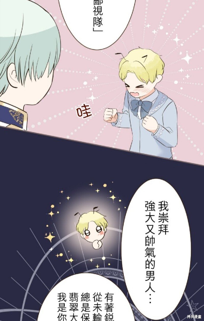 第143话