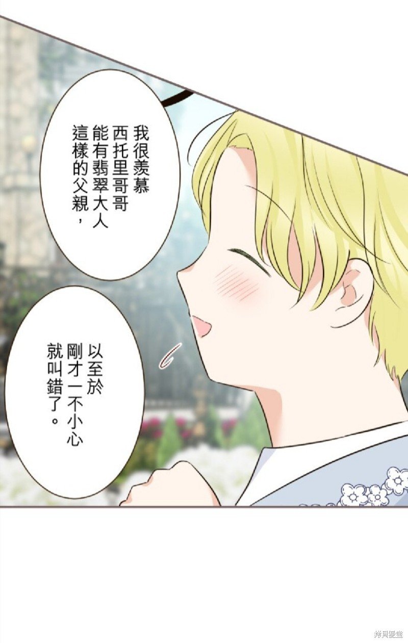 第143话