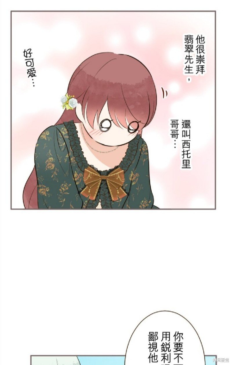 第143话