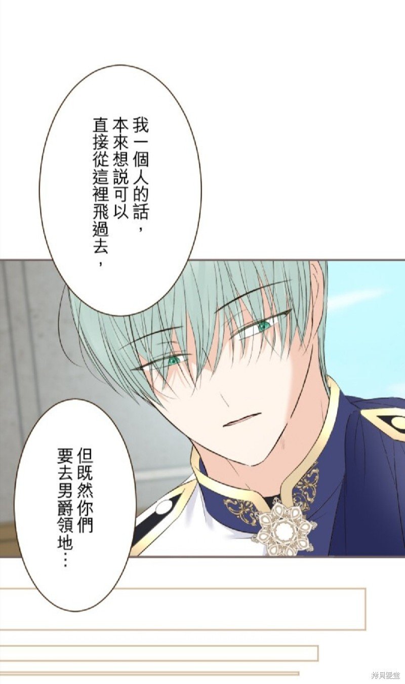 第143话