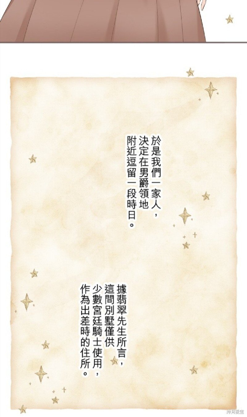 第143话