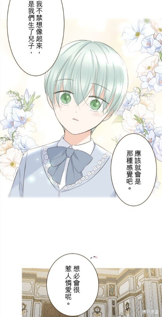 第143话