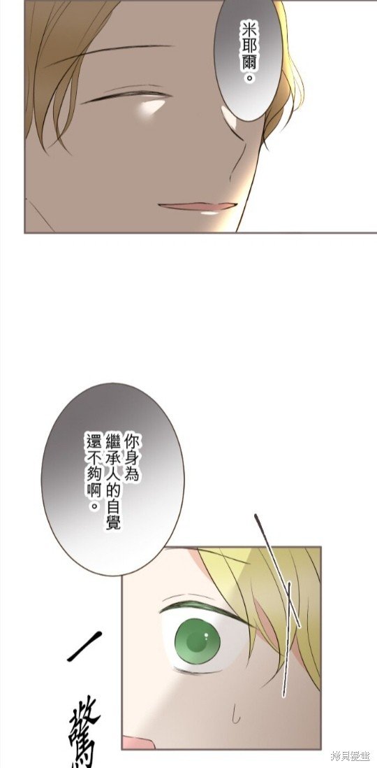 第143话