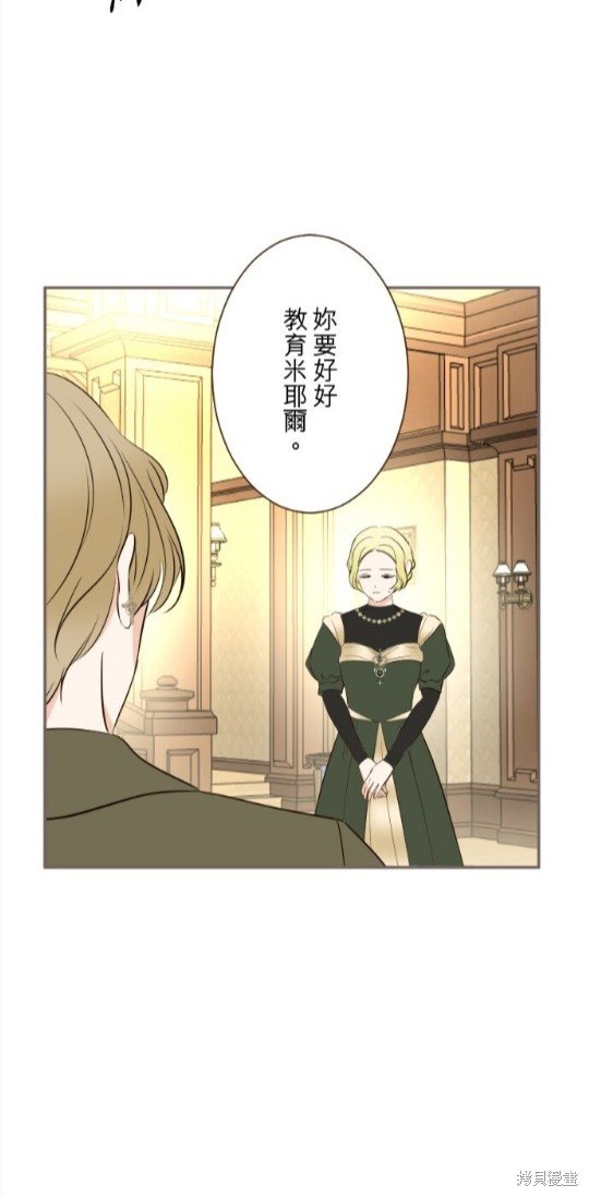 第143话