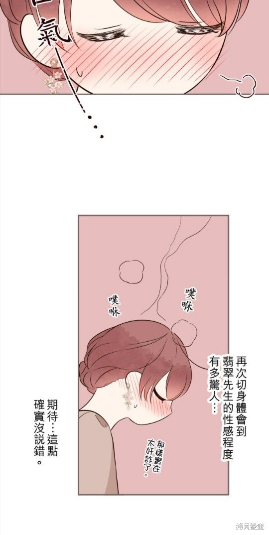第144话