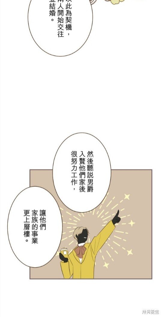 第144话