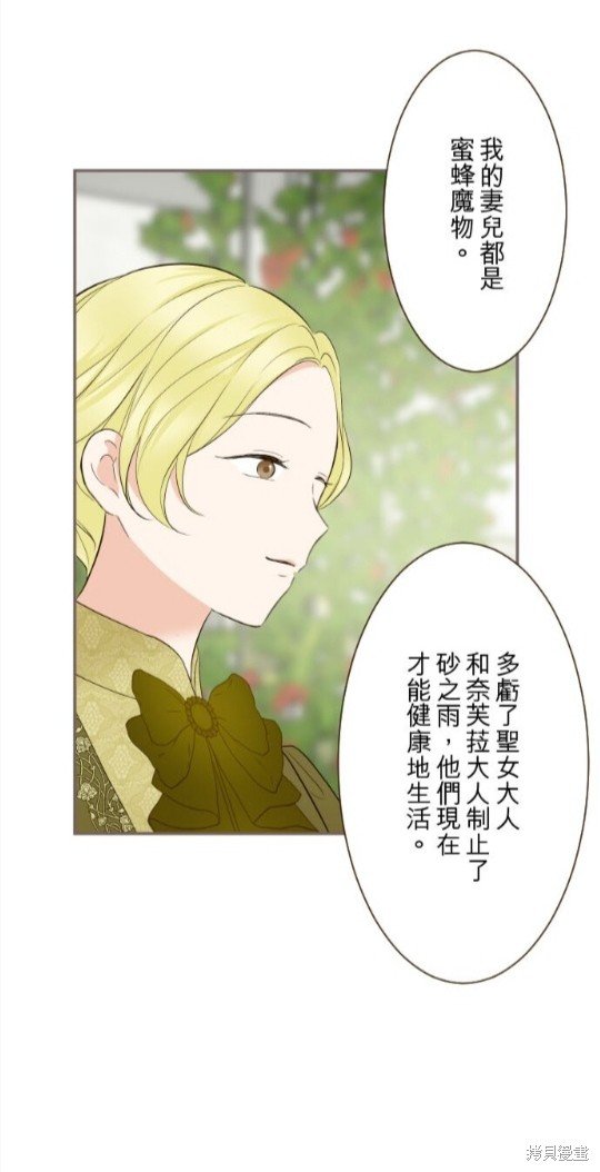 第144话