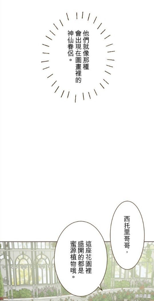 第144话