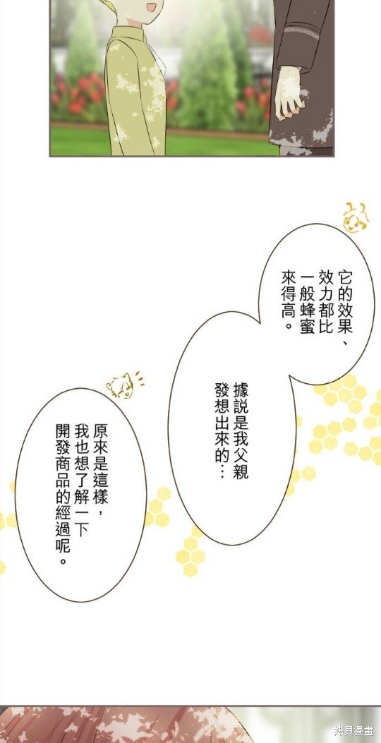 第144话